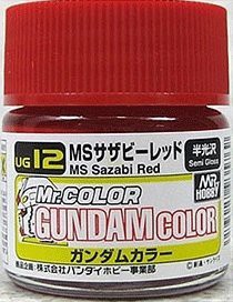 ガンダムカラー UG12 MSサザビーレッド(中古品)