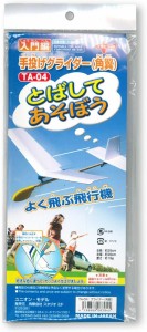 スタジオミド 手投げグライダー 角翼 ゴム動力模型飛行機キット TA-04(中古品)