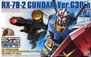 ガンプラEXPO限定 HG 1/144 RX-78-2 ガンダム Ver.G30th クリアカラーバー (中古品)