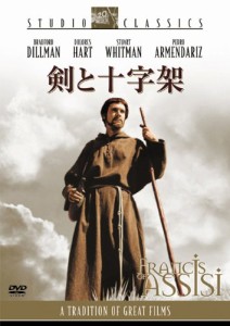 剣と十字架 [DVD](中古品)