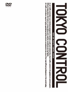TOKYOコントロール　東京航空交通管制部　DVD-BOX(中古品)