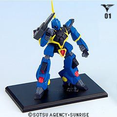 ガンダムコレクション8 バーザム　01　ビームライフル 《ブラインドボック (中古品)