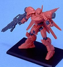 ガンダムコレクション5 ガーベラ・テトラ （ビーム・マシンガン） 《ブライ(中古品)