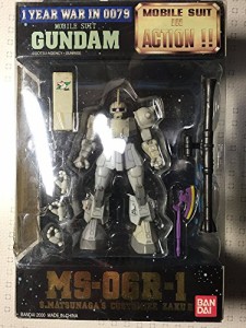 MIA シン・マツナガ専用高機動型ザク?U(中古品)