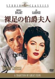 伯爵の通販 Au Pay マーケット 26ページ目