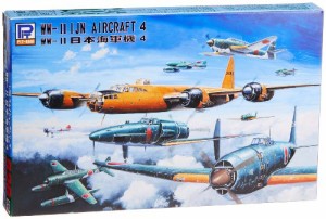 ピットロード 1/700 日本海軍機4 S26(中古品)