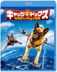 キャッツ&ドッグス　地球最大の肉球大戦争 [Blu-ray](中古品)