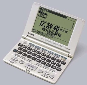 カシオ　電子辞書　エクスワード　XD-R6200(中古品)