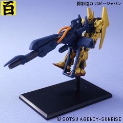 【シークレット】ガンダムコレクションDX1 百式＋メガ・バズーカ　金色 《 (中古品)