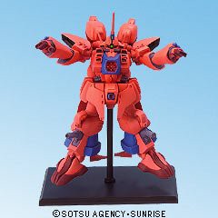 ガンダムコレクションDX2 ゲーマルク 《ブラインドボックス》(中古品)