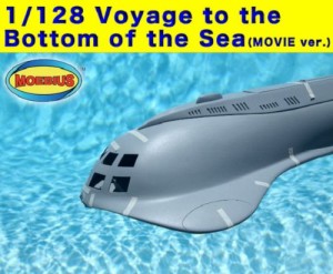 メビウスモデル 1/128 原子力潜水艦シービュー号 映画版 プラモデル(中古品)