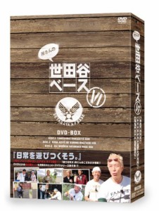 所さんの世田谷ベース　?Y [DVD](中古品)