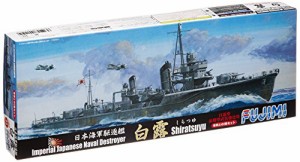 フジミ模型 1/700 特シリーズ No.55 日本海軍駆逐艦 白露型駆逐艦 白露 春 (中古品)