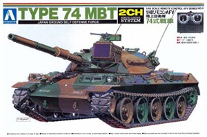 青島文化教材社 1/48 リモコンAFVシリーズ No.4 陸上自衛隊 74式戦車 プラ (中古品)