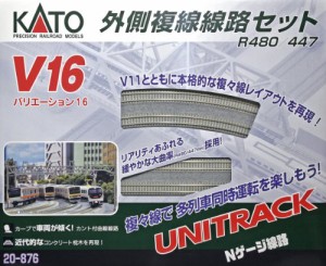 KATO Nゲージ V16 外側複線線路セット R480/447 20-876 鉄道模型 レールセ (中古品)