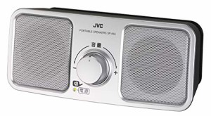 JVC SP-A55-S ポータブルスピーカー シルバー(中古品)