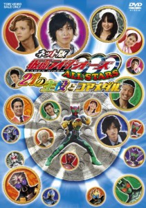 ネット版 仮面ライダーOOO（オーズ） ALL STARS 21の主役とコアメダル【DVD(中古品)