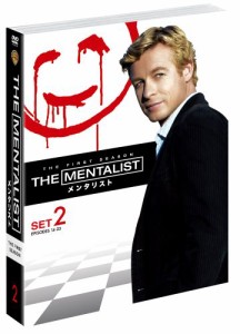 THE MENTALIST / メンタリスト 〈ファースト・シーズン〉セット2 [DVD](中古品)