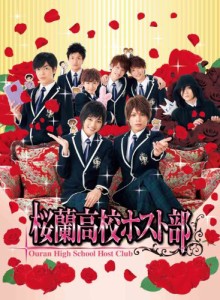 桜蘭高校ホスト部 DVD-BOX(中古品)