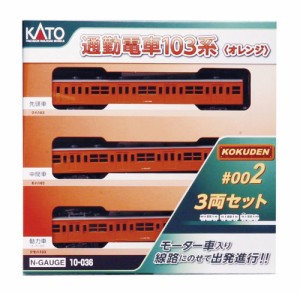 KATO Nゲージ 通勤電車103系 KOKUDEN-002 オレンジ 3両セット 10-036 鉄道 (中古品)