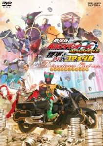 劇場版 仮面ライダーOOO（オーズ） WONDERFUL 将軍と21のコアメダル ディレ(中古品)