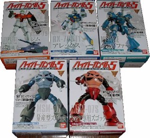 ハイパーガンダム5 全5種セット(中古品)