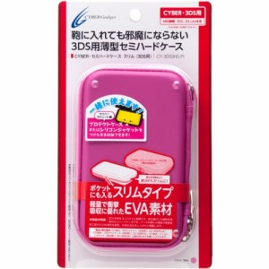 CYBER・セミハードケース スリム (3DS用) ピンク(中古品)