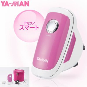 ヤーマン アセチ 充電器の通販｜au PAY マーケット