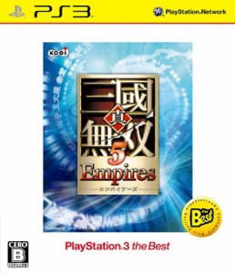 真・三國無双5 Empires  PS3 the Best (価格改定版)(中古品)