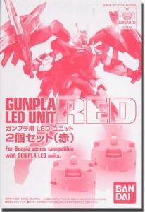 ガンプラLEDユニット2個セット(赤) (プレミアムバンダイ、ホビーオンライン(中古品)