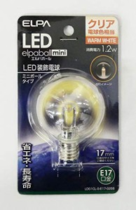 ELPA LED電球G50形E17 電球色 屋内用 LDG1CL-G-E17-G266（中古品）