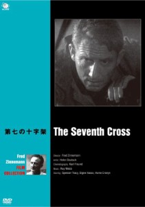 第七の十字架 [DVD](中古品)