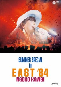 SUMMER SPECIAL in EAST '84 [DVD](中古品)