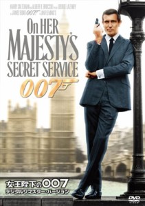 女王陛下の007(デジタルリマスター・バージョン) [DVD](中古品)