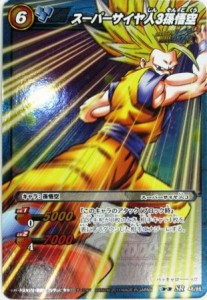 ミラクルバトルカードダス ミラバト ドラゴンボール スーパーレア スーパー