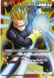 ミラクルバトルカードダス ミラバト ドラゴンボール スーパーレア スーパー