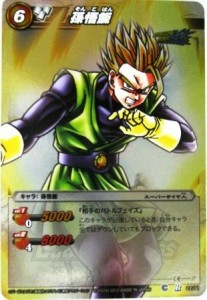 【大量まとめ】ミラクルバトルカードダス ドラゴンボール  レア多数 ミラバト