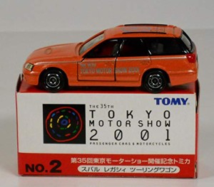 第３５回東京モーターショー開催記念トミカ　スバル　レガシィ　ツーリング(中古品)