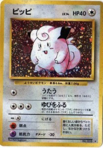 ポケモンカードゲーム 01n035 ピッピ （特典付：限定スリーブ オレンジ、希