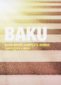 BAKU MOVIE COMPLETE WORKS -LIVES, CLIPS & MORE- [DVD](中古品)