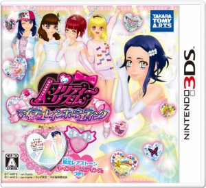 プリティーリズム マイ☆デコレインボーウエディング - 3DS(中古品)