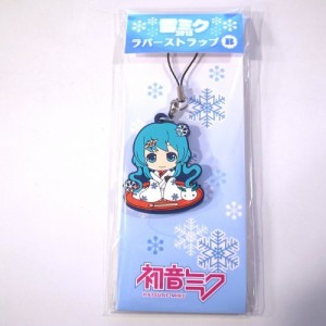 SNOW MIKU2013 雪ミク　ラバーストラップB【限定品】(中古品)