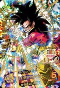 ドラゴンボールヒーローズ/GM6弾/UR/HG6-12/孫悟空：GT/10倍かめはめ波(中古品)