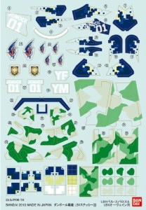 ダンボール戦機WARS (ウォーズ) LBX ステッカー 18 LBX オーヴェイン & LBX(中古品)