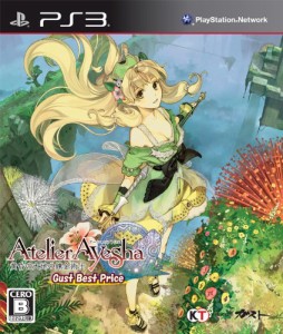 ガストベストプライス アーシャのアトリエ ~黄昏の大地の錬金術士~ - PS3(中古品)