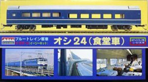 マイクロエース 1/80 ブルートレインシリーズNo.4 客車オシ24 食堂車(中古品)