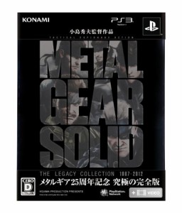 メタルギアソリッド レガシーコレクション - PS3(中古品)