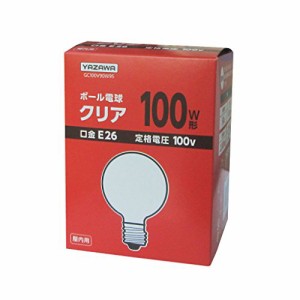 ヤザワ ボール電球100W形クリア GC100V90W95（中古品）