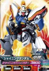 ジオンの興亡/第1弾/Z1-033/C/シャイニングガンダム/シャイニングフィンガ (中古品)