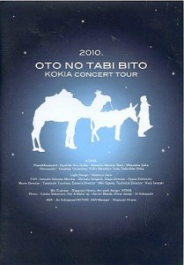 OTO NO TABI BITO KOKIA CONCERT TOUR 2010[DVD](中古品)